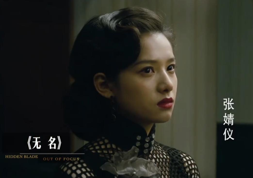 《无名》导演程耳：王一博会有变化，但这个很微妙