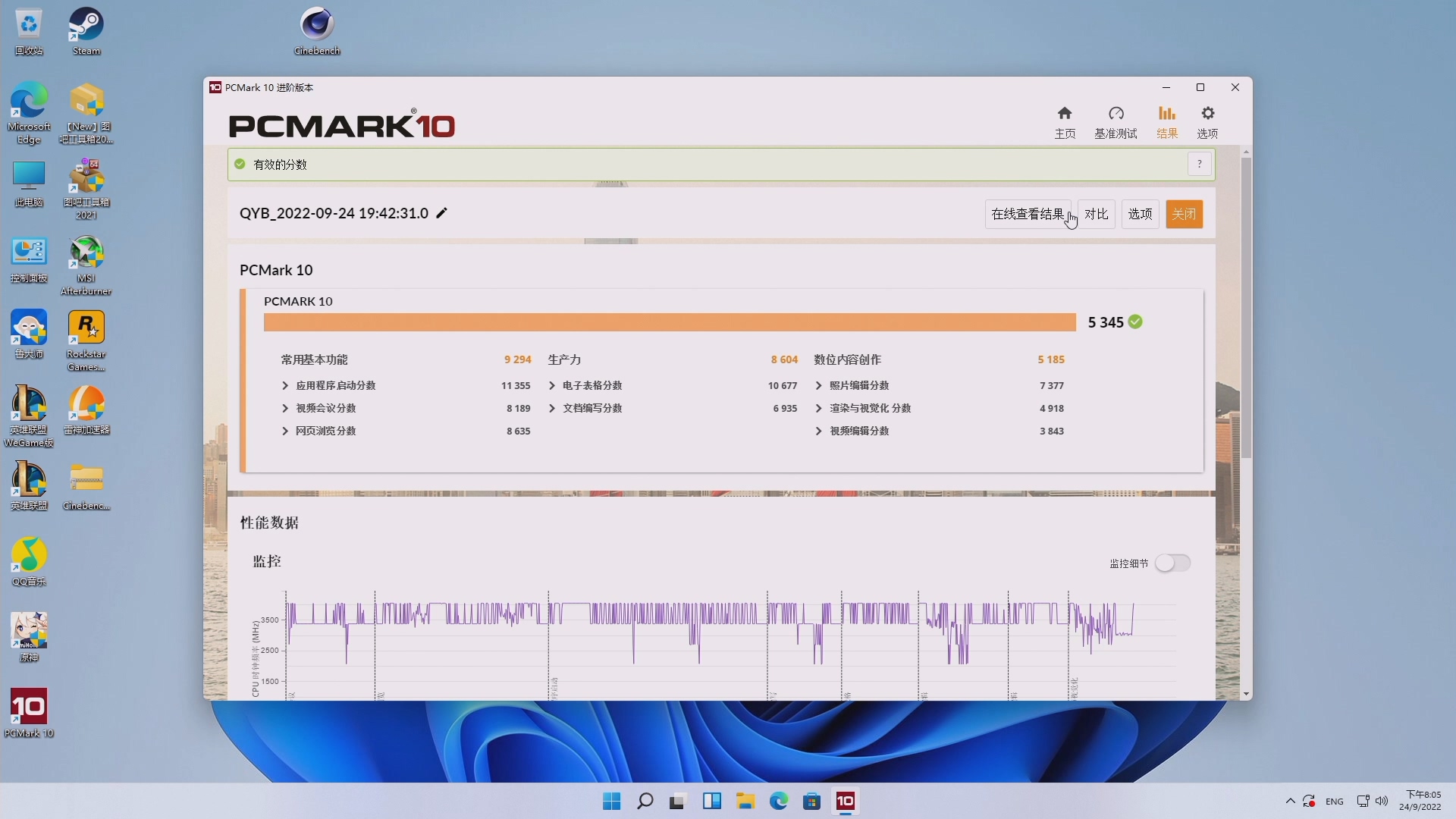 零刻SER6和SER5PRO对比,零刻ser5max提升后评测
