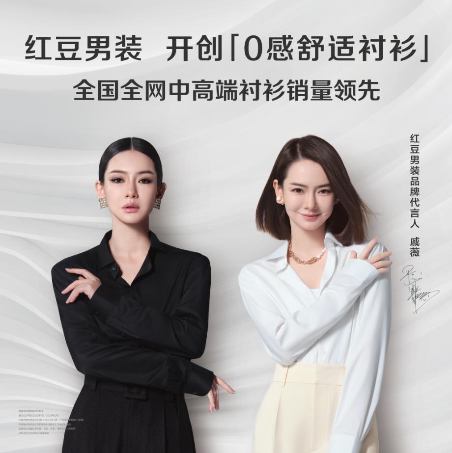 红豆男装羽绒服怎么样,红豆反季节男装羽绒服