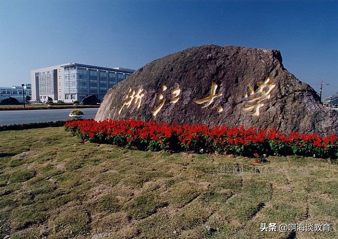 杭州电子科技大学国内排名,杭电电子信息学院2019浙江投档线