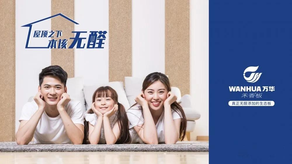 禾香板真的零甲醛吗,康纯板爱格板哪个好