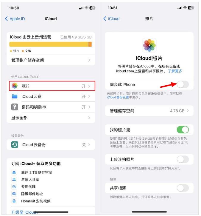 如何将照片传到电脑icloud,怎么将全部照片转移到icloud