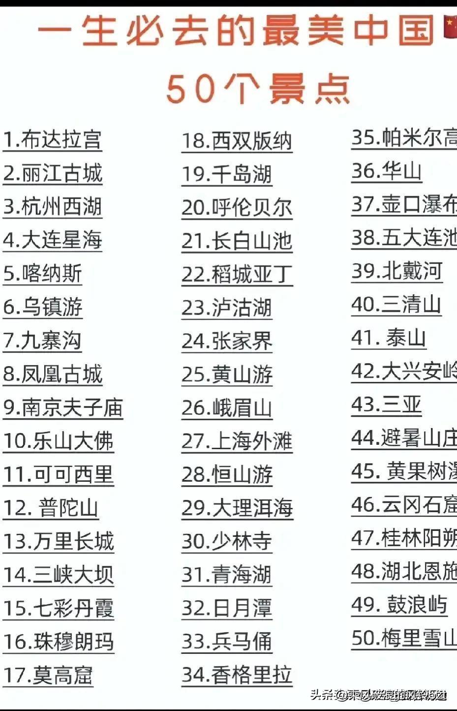 日军日记：路遇逃难的女学生，我将她的腿骨做成了锋利的*刀刺**!