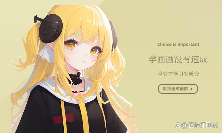 初学者如何学画漫画图片,画漫画新手入门基础教程