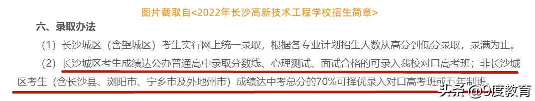 高中毕业上大专和初中毕业上大专,初中毕业上大专和高中毕业上大专