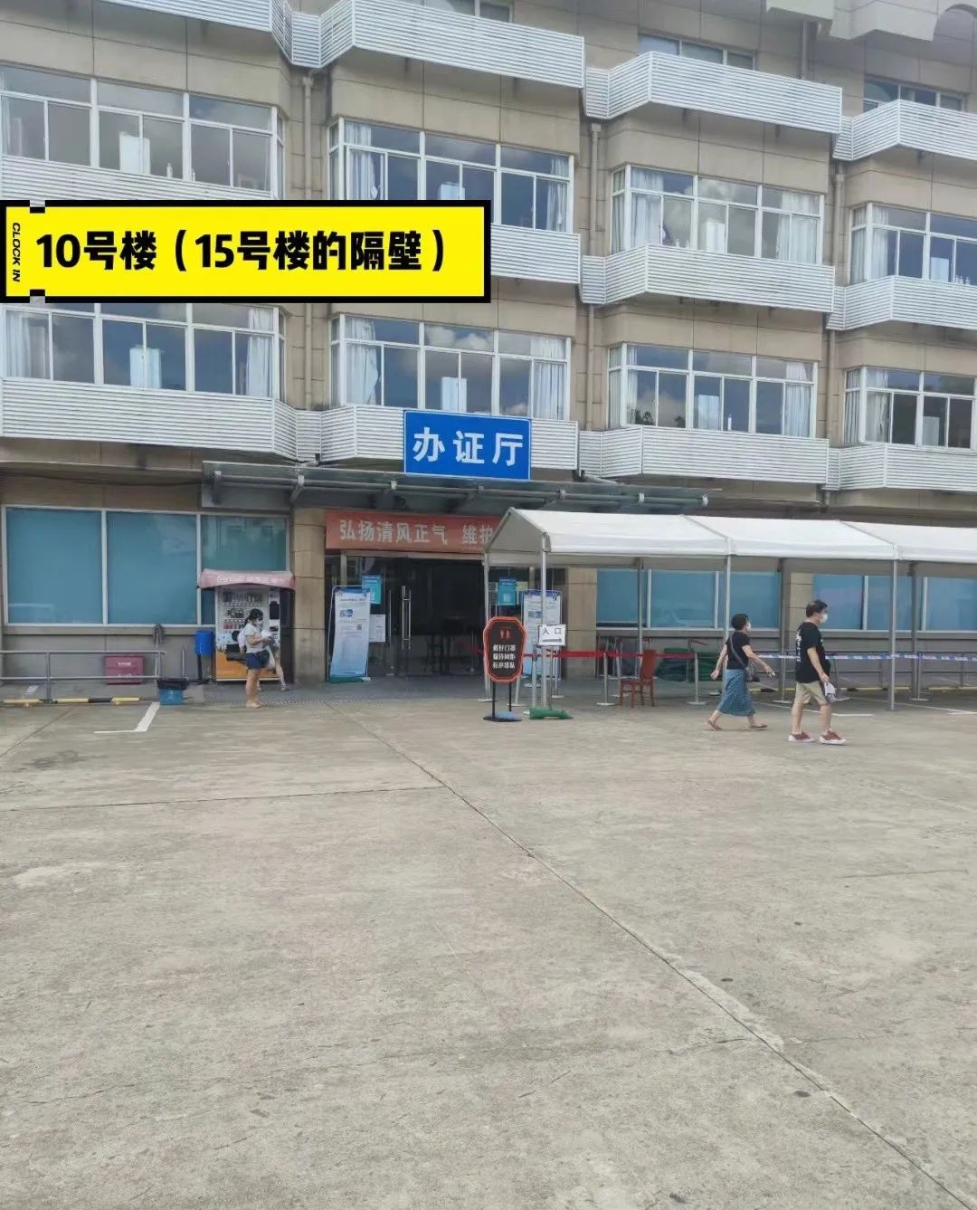 上海上牌的步骤,上海沪c转沪牌上牌流程