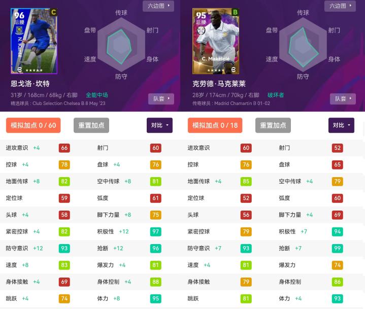 实况足球四大神兽新版本,实况足球新神兽