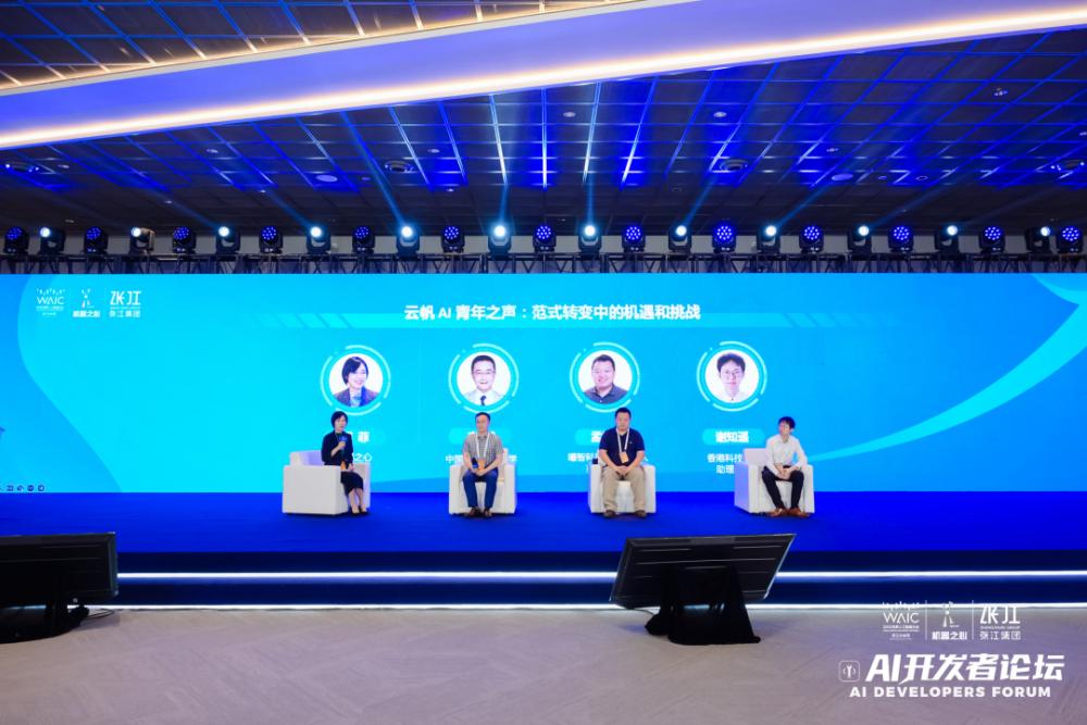 集中展示、探讨大模型年度热点，2023WAICAI开发者论坛成功举办