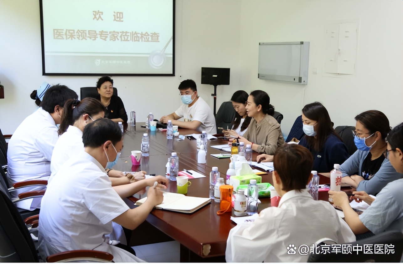 北京军颐中医医院微博视频,北京军颐中医院微博热搜