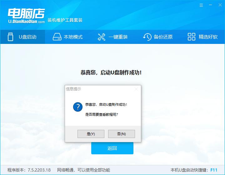 电脑系统崩溃了用u盘怎么装系统,怎样给一个崩溃的电脑做u盘系统