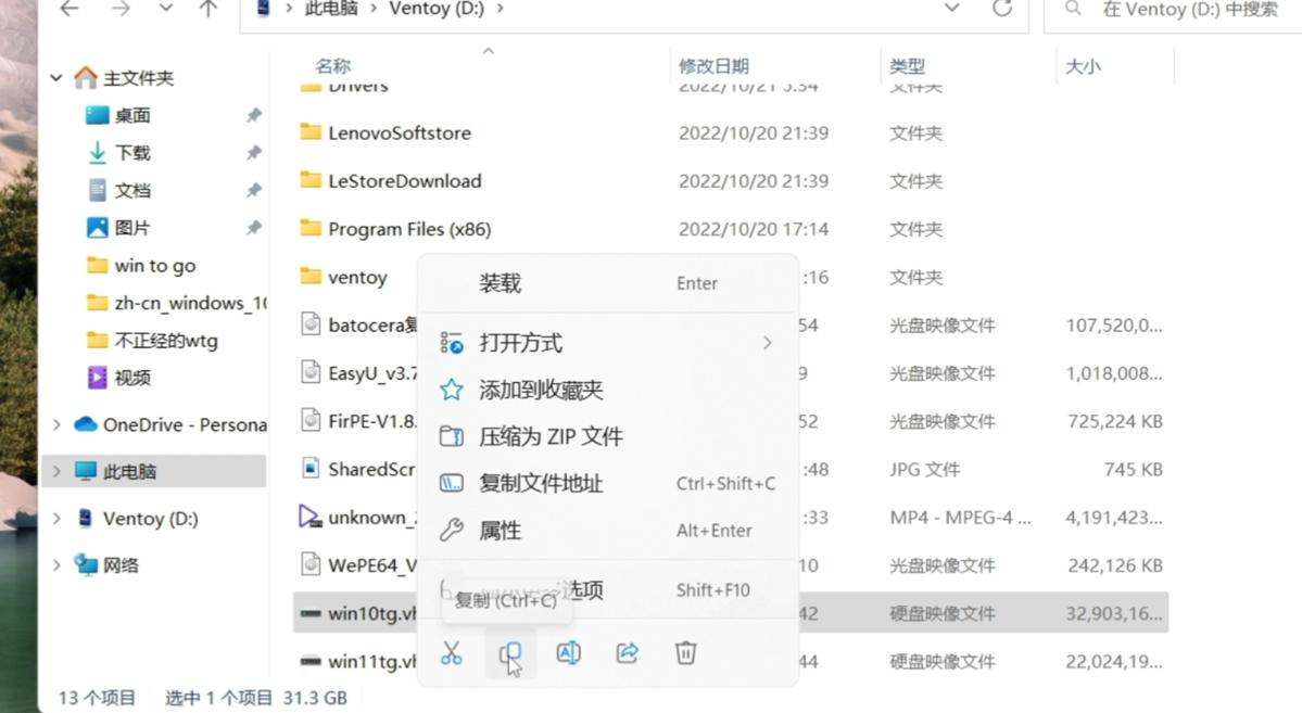 U盘也来玩allinboom,Windows,PE,复古游戏机一锅烩