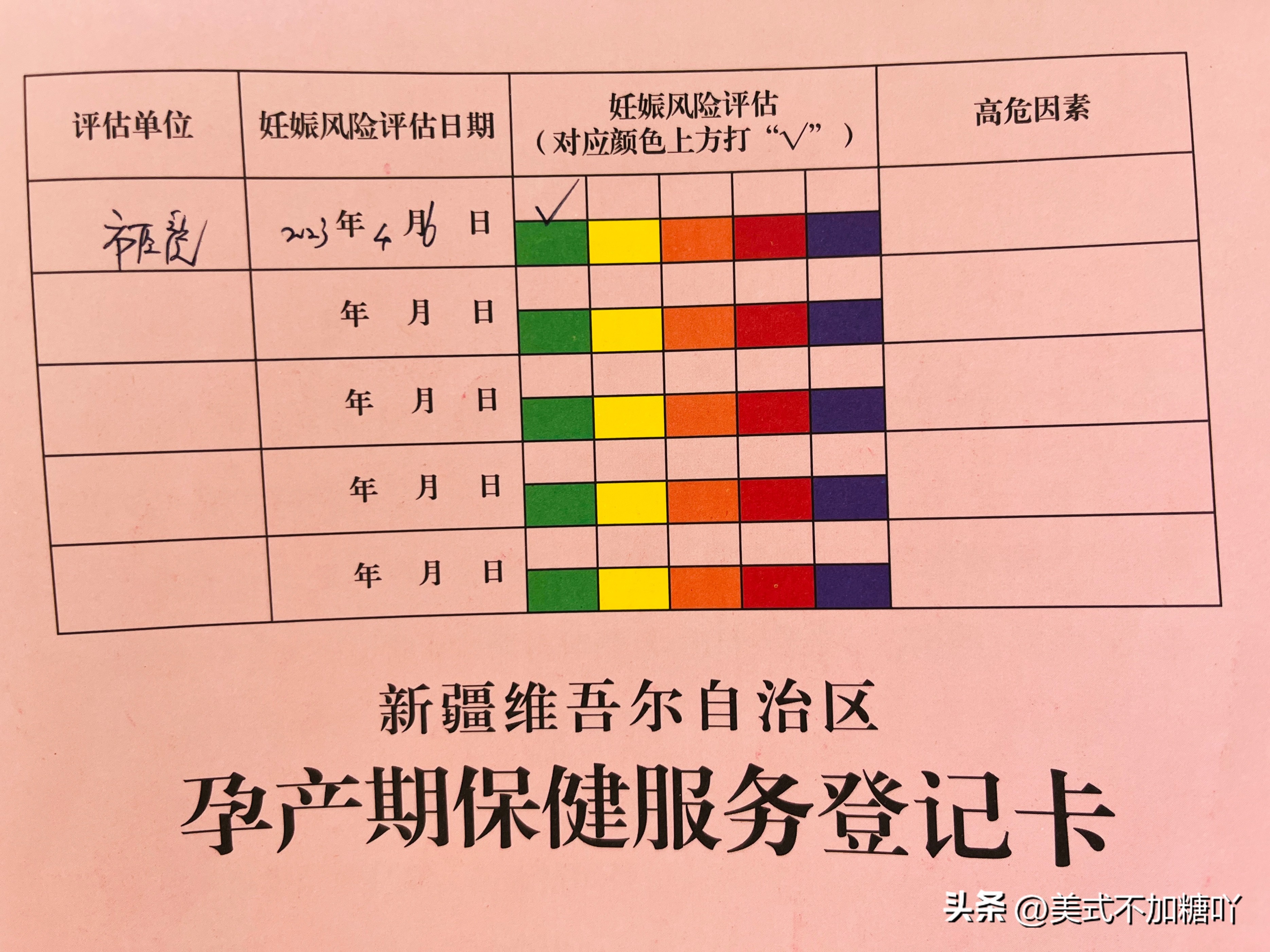 孕12周建档去医院吗,孕12周建档要做什么检查