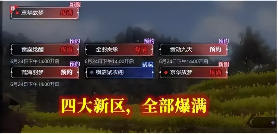 逆水寒搬砖一天能赚多钱,搬砖党逆水寒