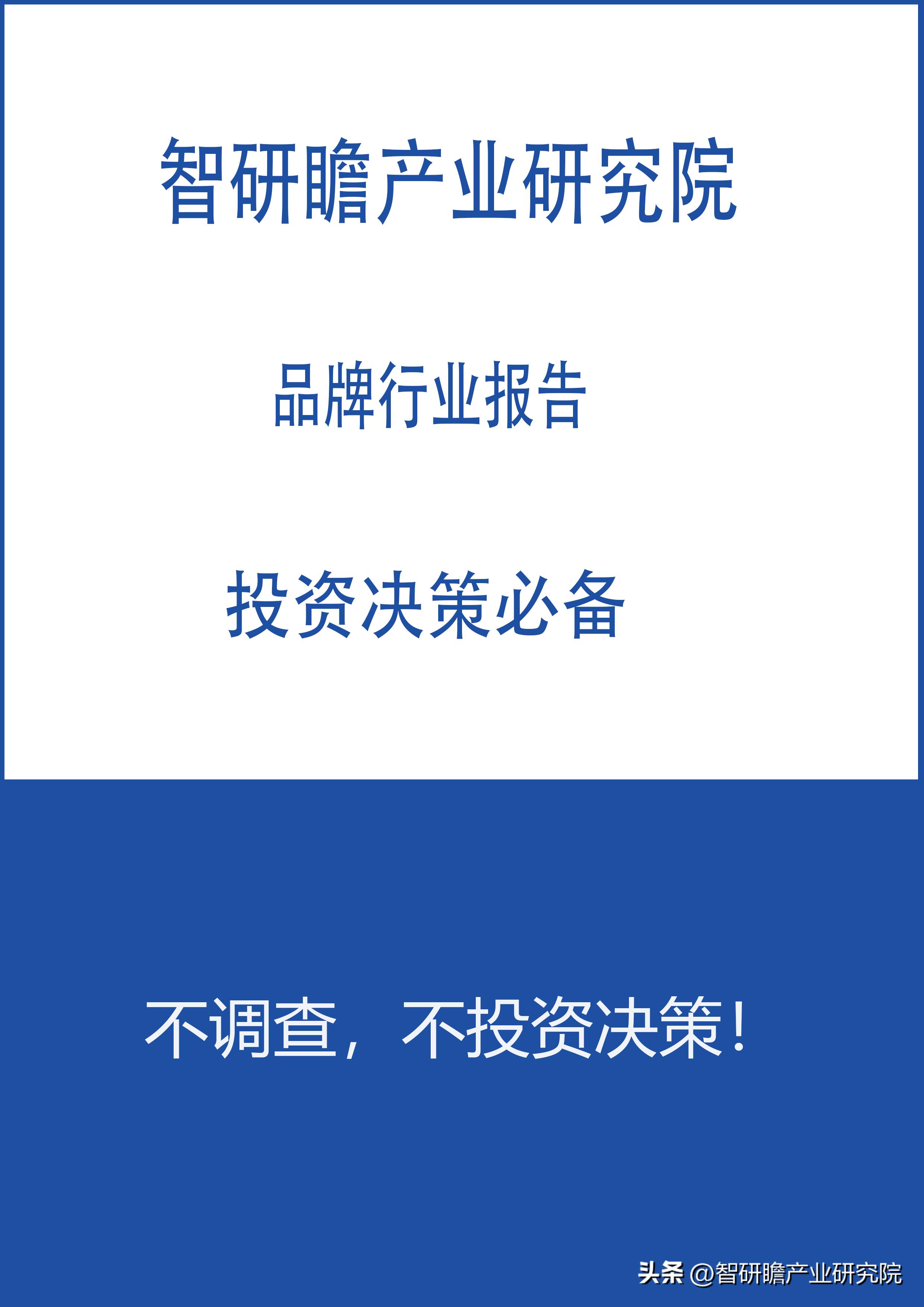 防盗门行业目前的市场现状,中国防盗门市场