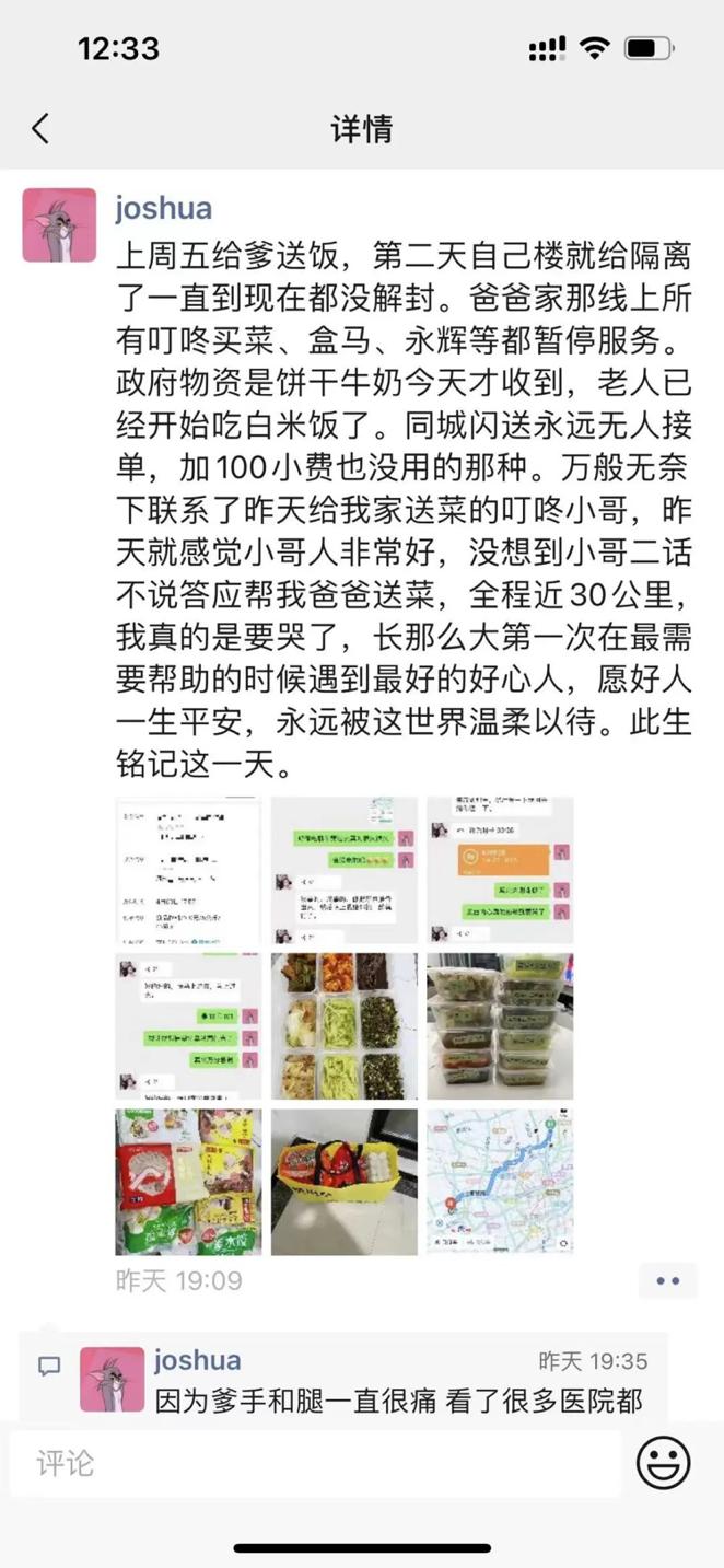 键盘侠彻底闭嘴,键盘侠们改邪归正吧