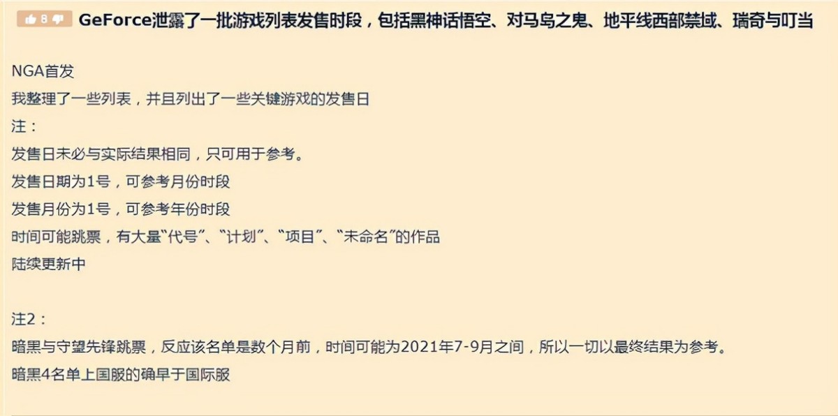 switch第二代最新消息,switchpro真要出吗