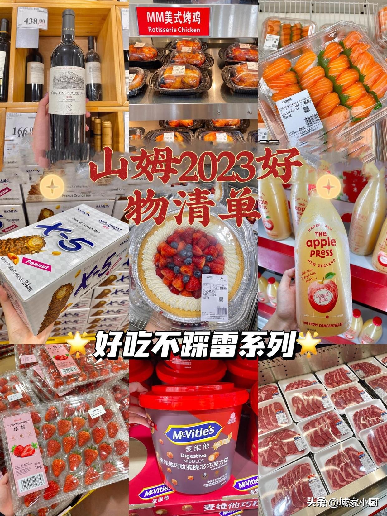 灞卞濂界墿鎺ㄨ崘2020,灞卞蹇呬拱娓呭崟2023