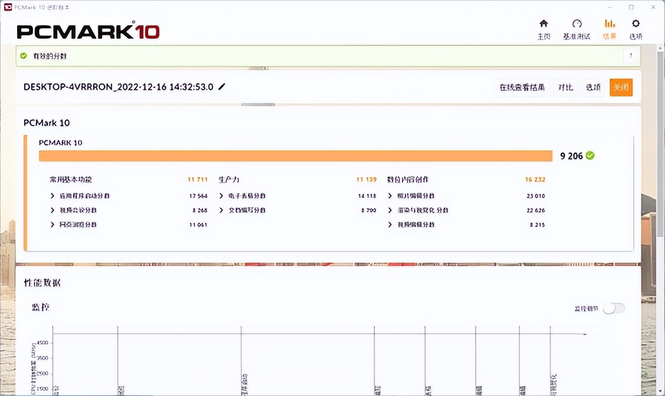 技嘉b760m电竞小雕是丐版吗,技嘉b760ddr4小雕评测