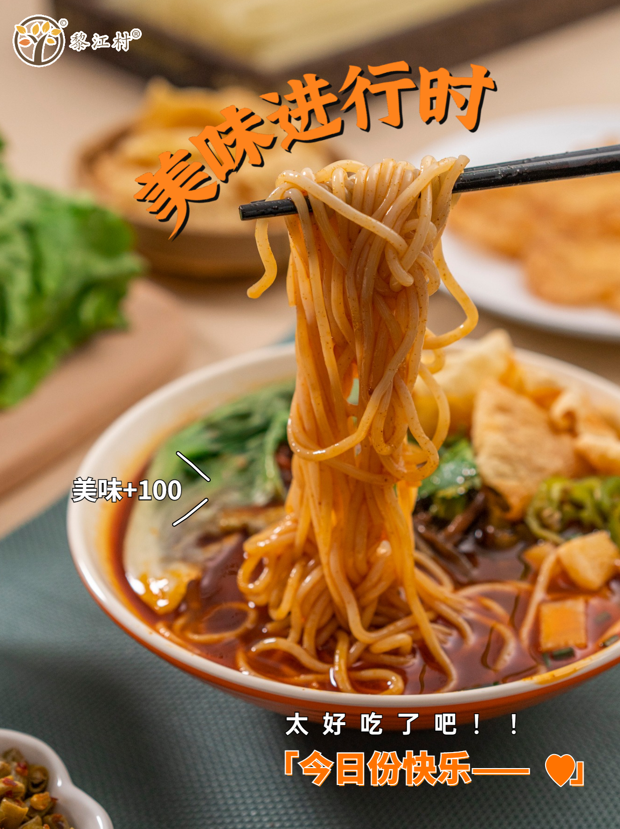 遇龙路黎江村桂林米粉,黎江村张记桂林米粉