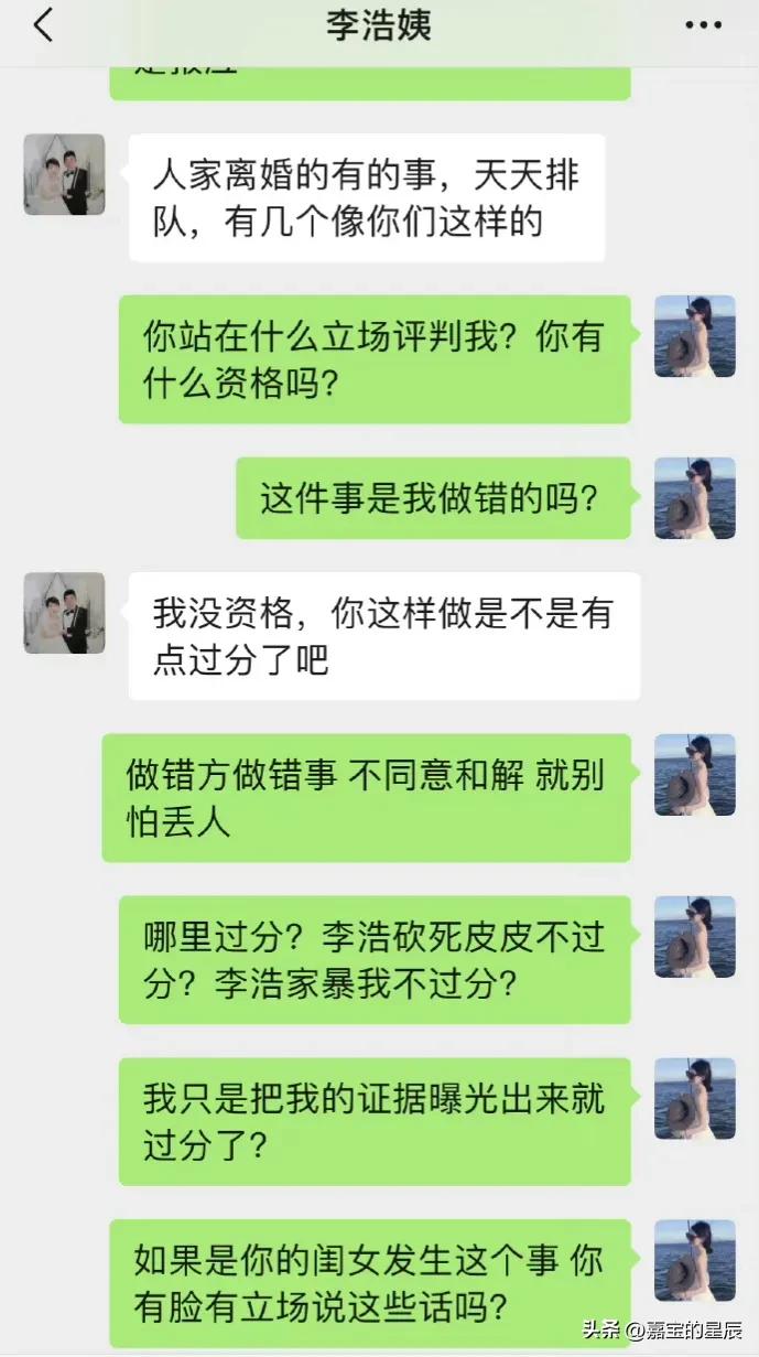 山东菏泽女子爆丈夫家暴柯基狗被当面砍死视频,家属领导要求撤销