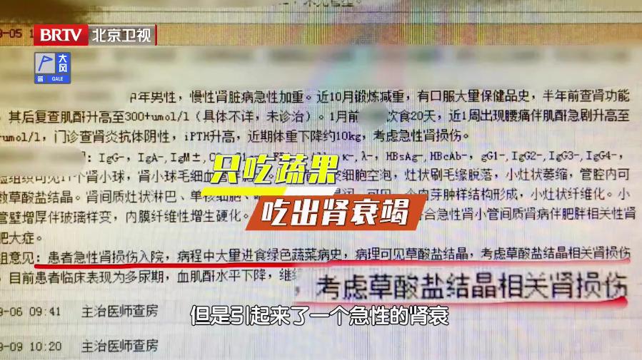 饮食减肥的方法5天瘦十斤,一星期减肥食谱10斤暴瘦法