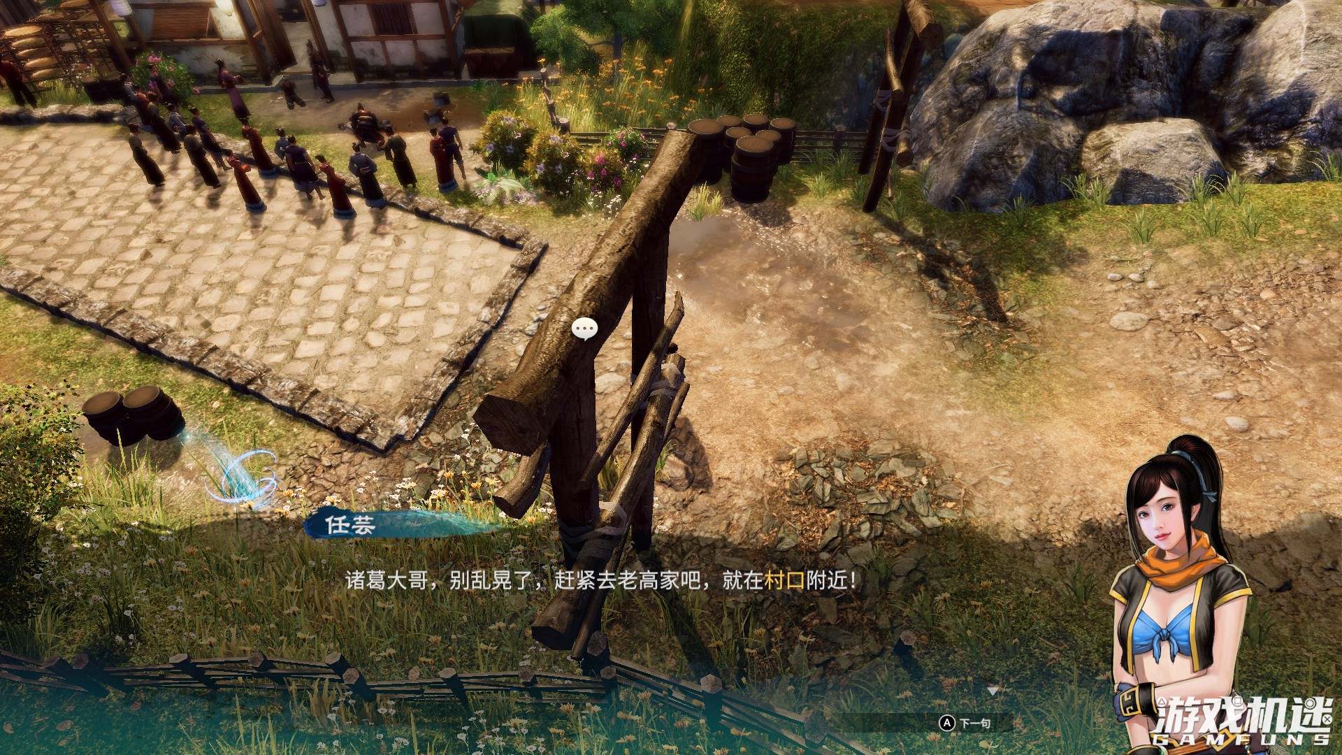 天命奇御2心法哪个厉害,天命奇御二用不用看攻略