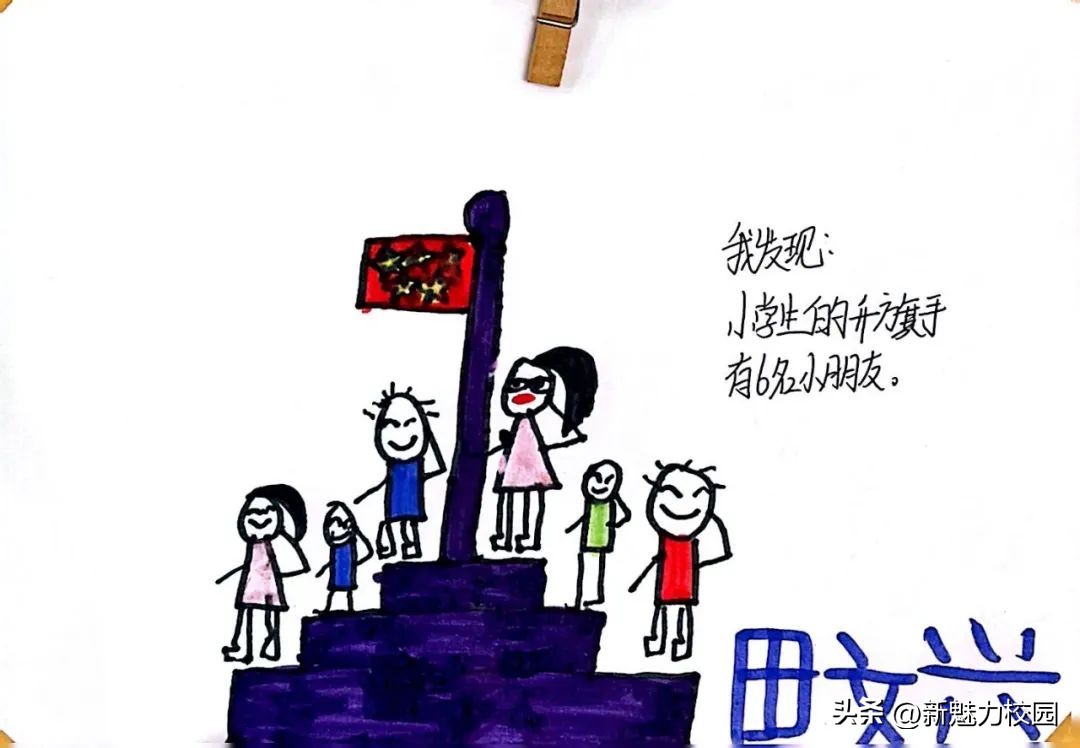 幼儿园大班参观小学活动,剑桥幼儿园参观小学活动