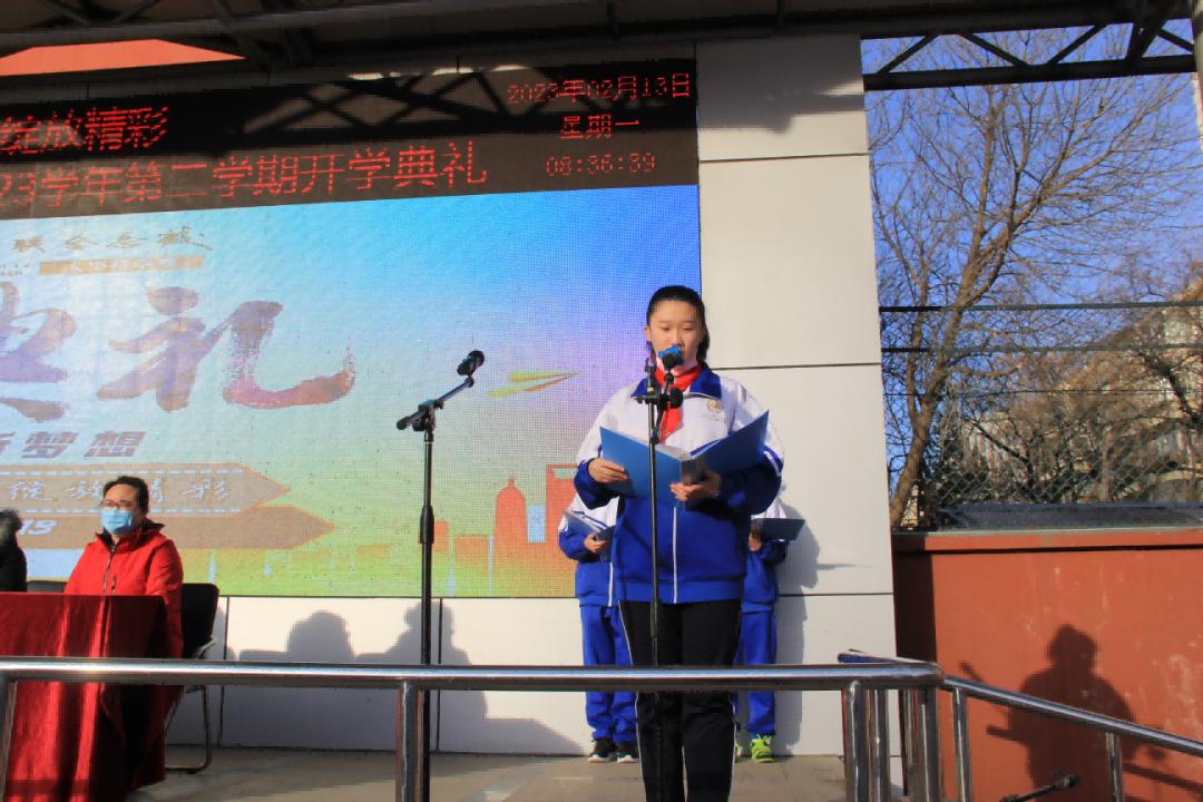 北京十二中科丰校区开学典礼,北京十二中开学安排