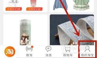 淘宝天猫超市会员怎么取消,屈臣氏淘宝会员怎么取消