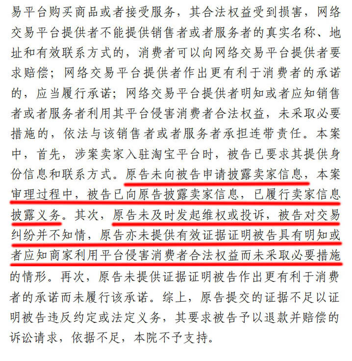 网购到三无产品去哪里起诉,网购三无产品怎么起诉