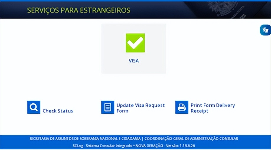 海外办巴西签证,巴西签证因公出国