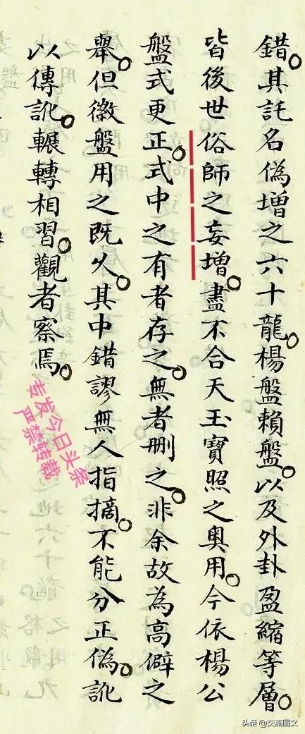 堪舆风水罗盘入门视频讲解,风水基础知识讲罗盘