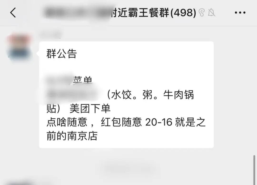 这届打工人,费尽心思“薅”午餐羊毛