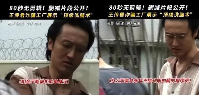 孤注一掷安娜被拔指甲后续,孤注一掷安娜被扎片段