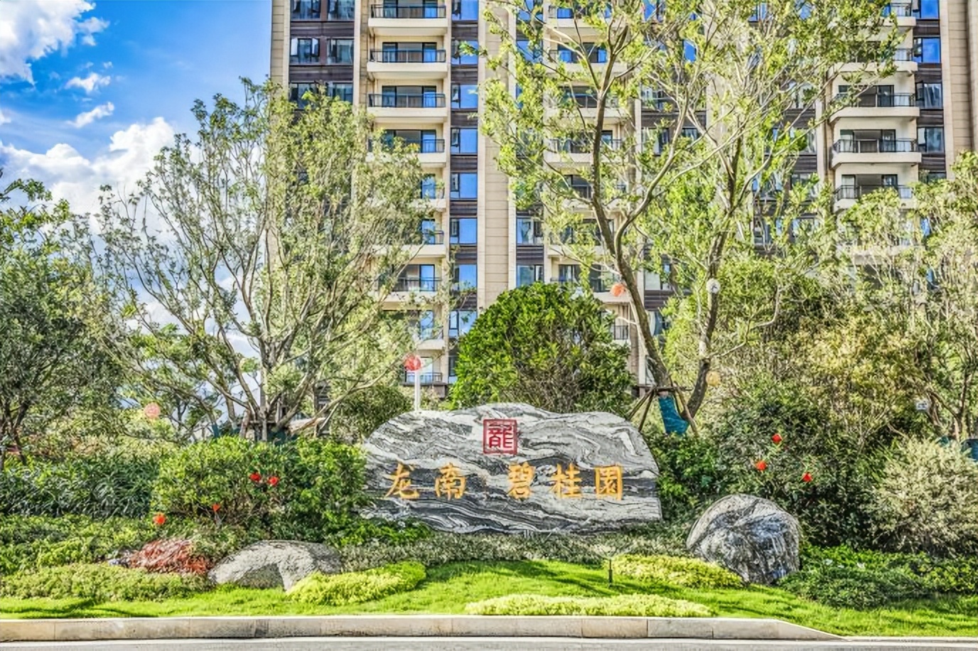 龙南县碧桂园城,碧桂园龙南