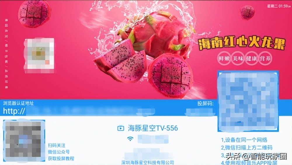 小米电视有什么免费投屏软件,小米电视哪一种投屏软件比较好