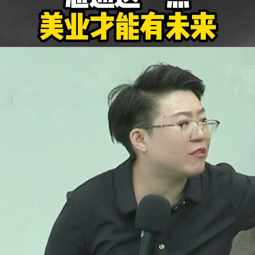 美业是女人创业最佳选择,美业女性的创业之路