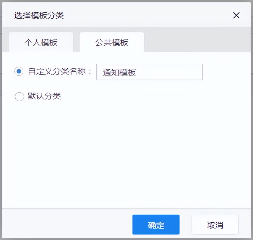 企业邮箱怎样设置分类接收邮件,企业邮箱怎么设置可编辑图片