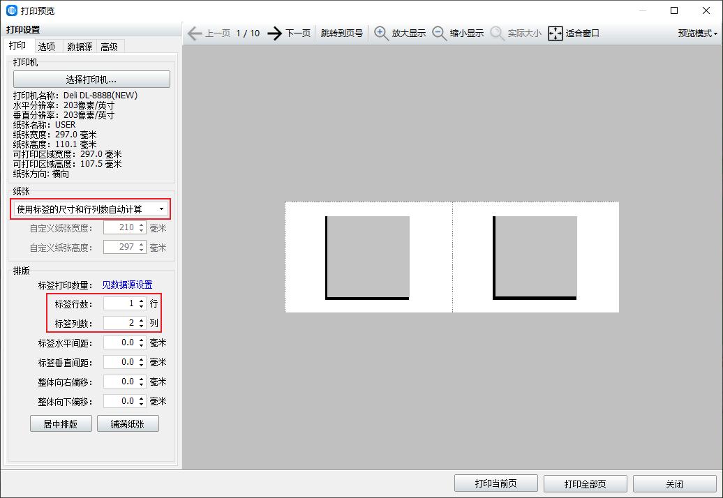 excel快速生成msa数据方法,excel批量生成条件码