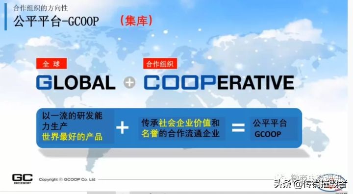 警惕！韩国“集库”进入中国，无视法律法规开展多层次直销