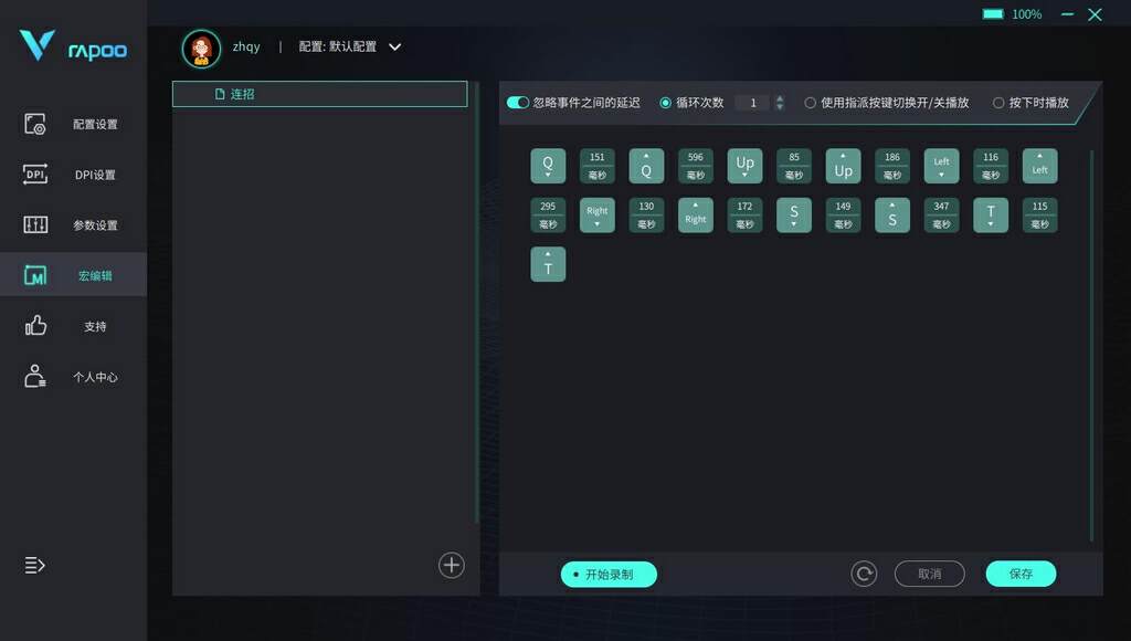 小巧灵敏黑科技雷柏vt9pro鼠标,雷柏rapoovt9pro无线游戏鼠标