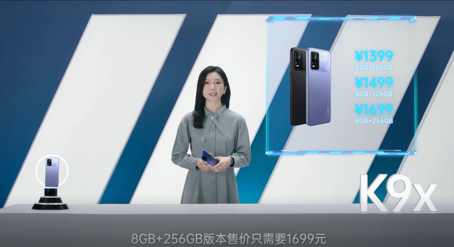 oppok9x官方标配,oppok9x5g全网通5000mah超长续航