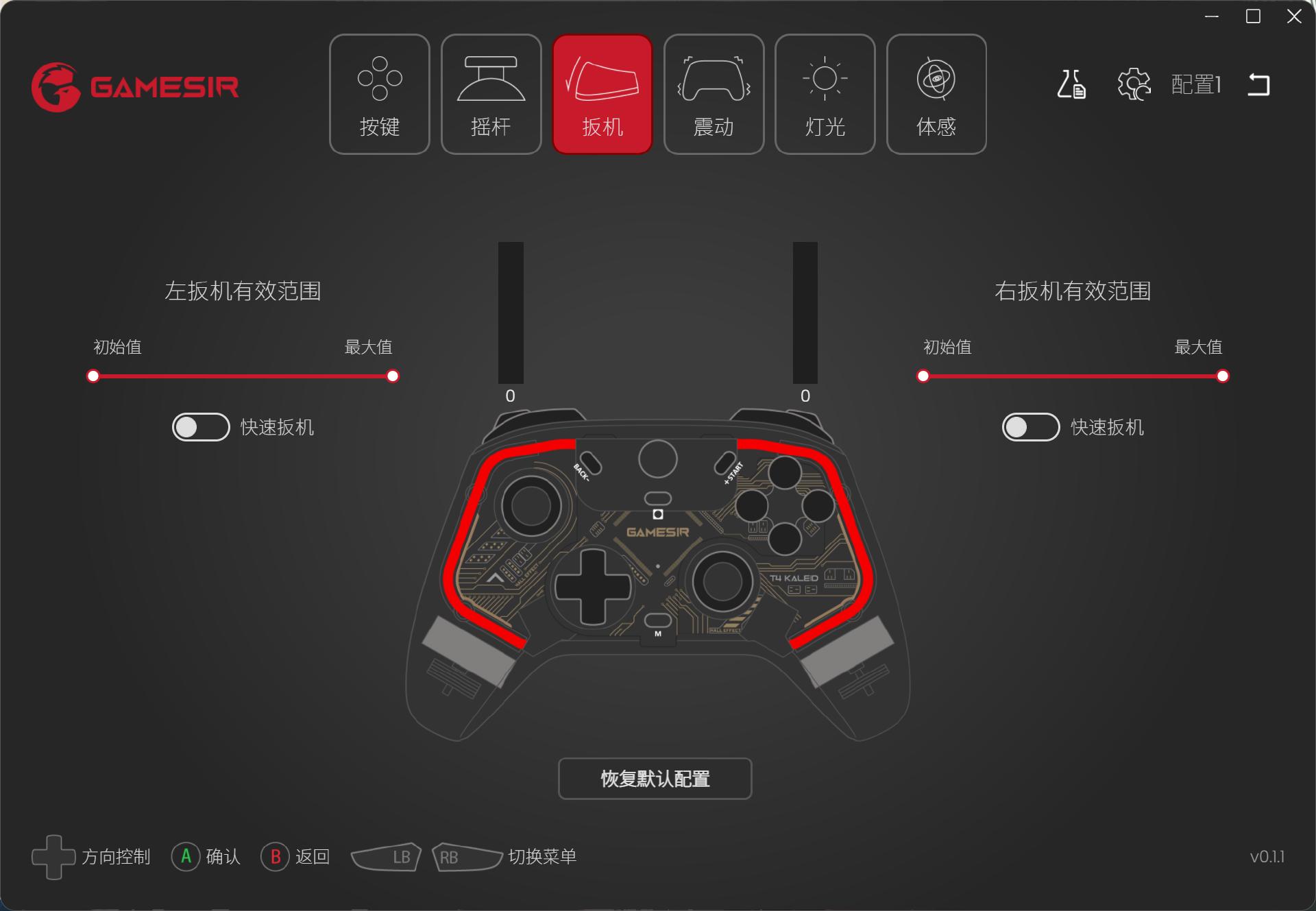 盖世小鸡t4幻境陀螺仪,盖世小鸡t4幻境地平线5