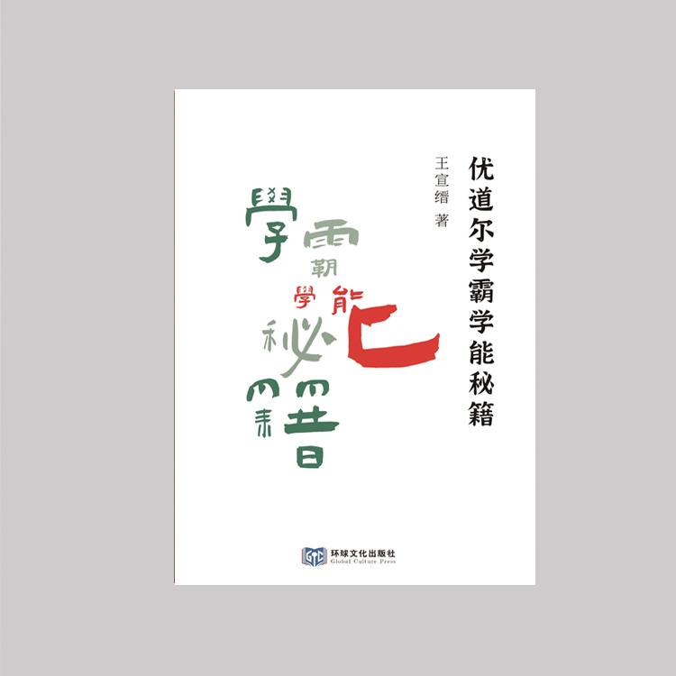 出书怎么申请版权,个人如何出书出版社书号收费标准