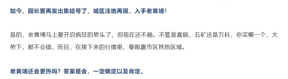 城市之光难买吗,东泰城市之光值不值得买