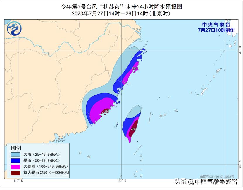 台风杜苏芮刮到哪儿了,台风杜苏芮可能登陆浙江哪里