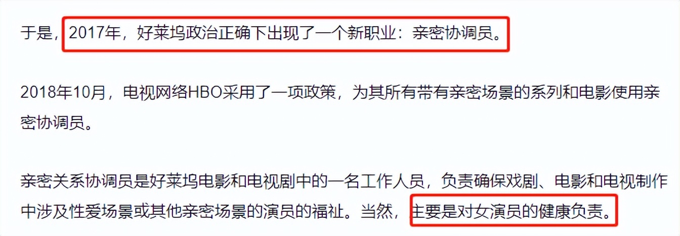 2022最恶心的“性丑闻”，不该被埋没