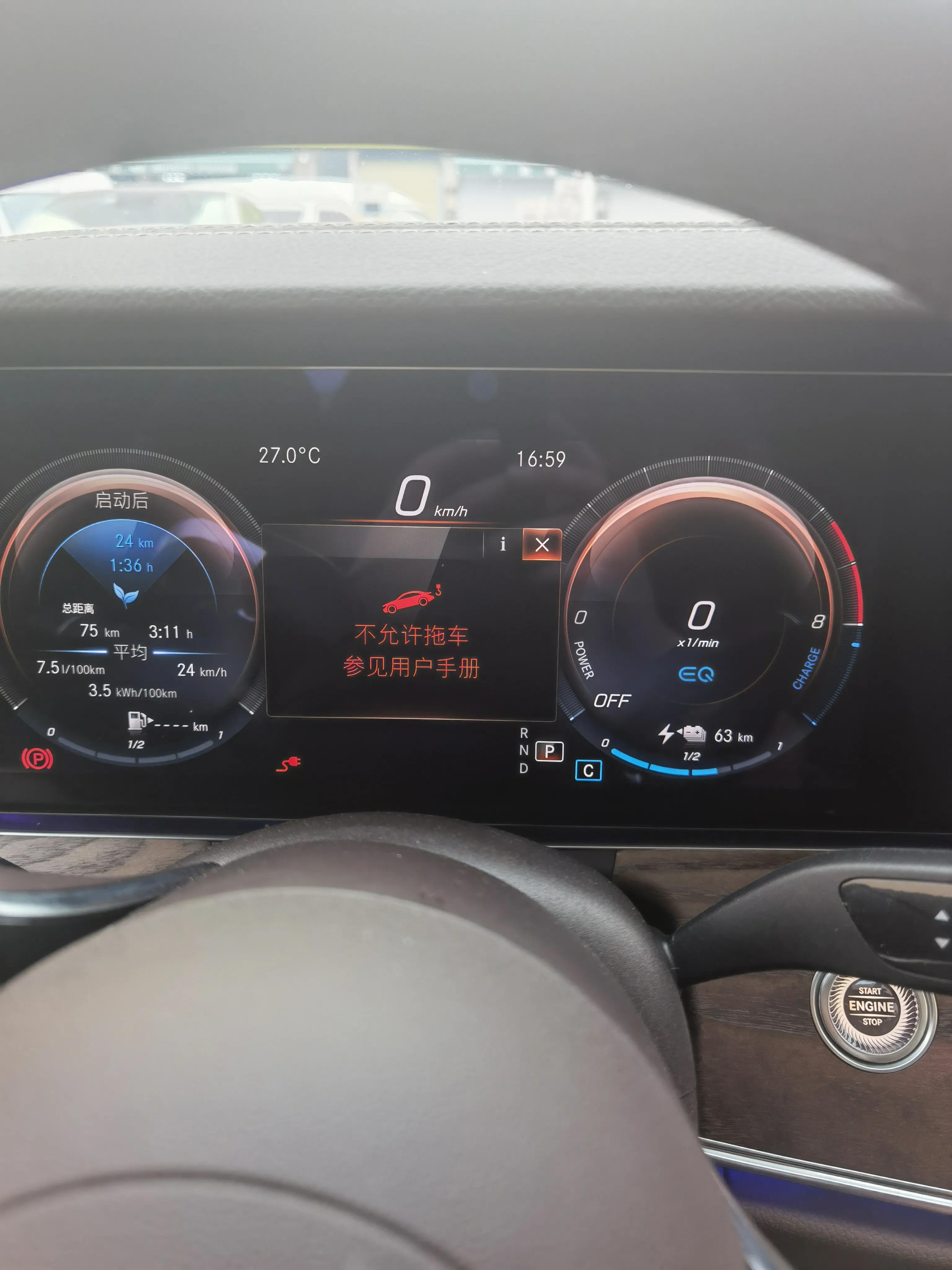 奔驰e350el混动和e300选哪个,奔驰e350el插电混动口碑如何