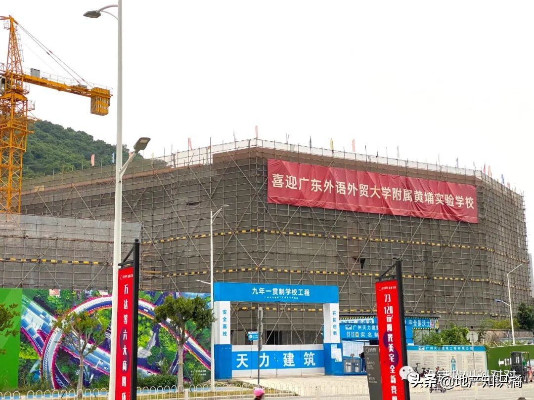 富力新城值得买吗,富力新城值不值得入手