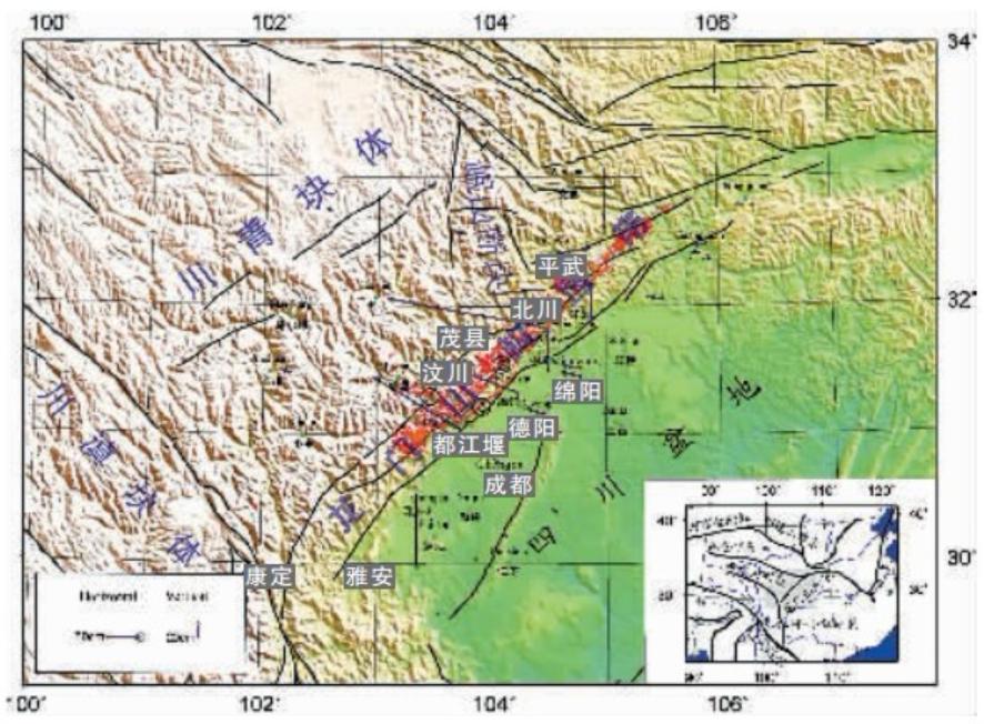 四川雅安连发两次地震信息汇总,四川雅安地震最新官方消息数据